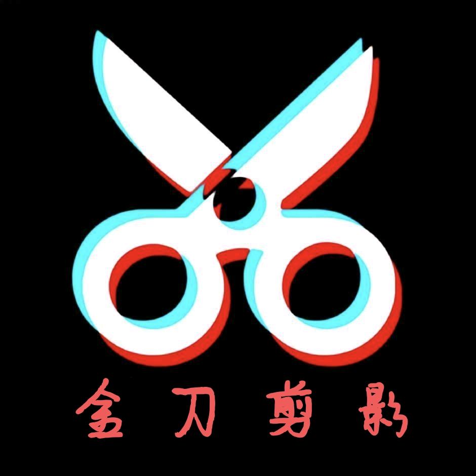 金刀剪影（批量剪辑）