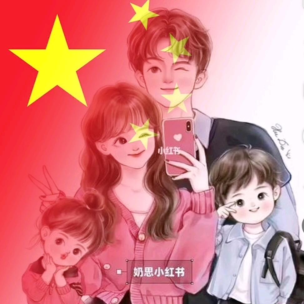 幸福之家