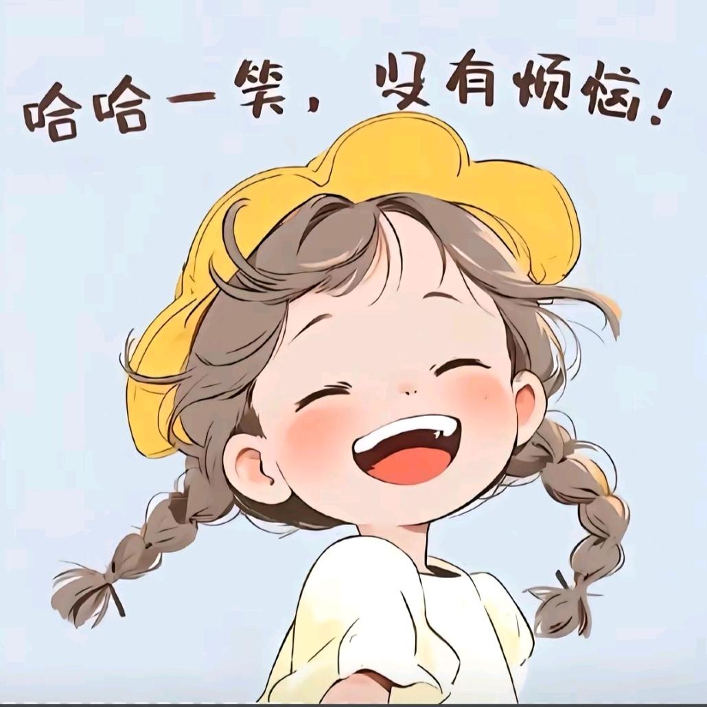 燃冬
