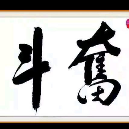 我就是我💪💪