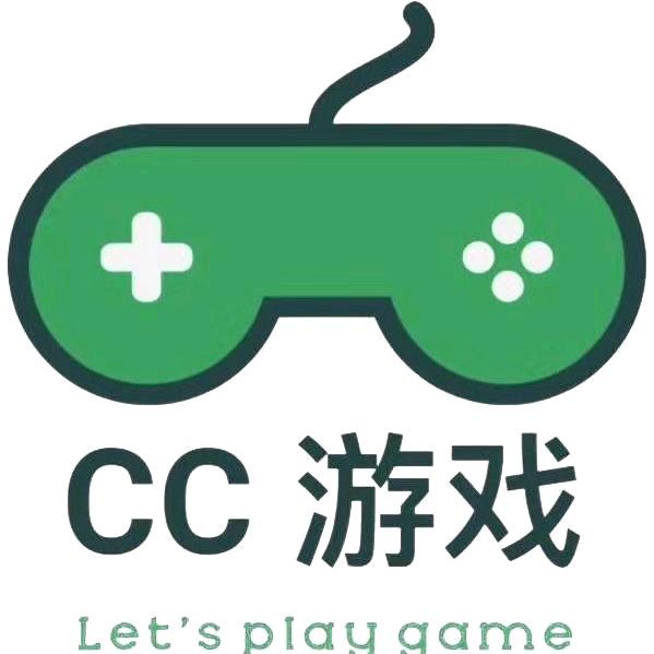 CC硬核电玩