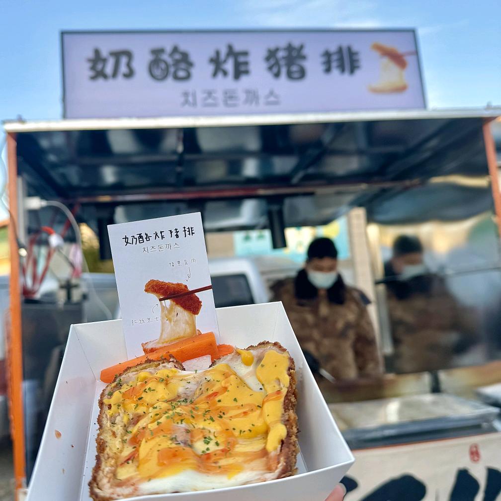 唐山首家奶酪炸猪排