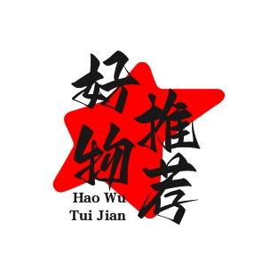 百悦居