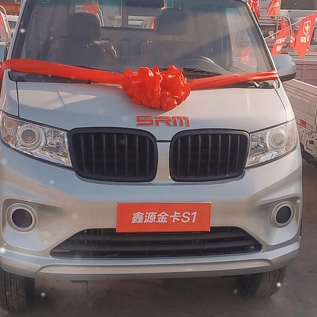 保定鑫源金杯冀中车城店