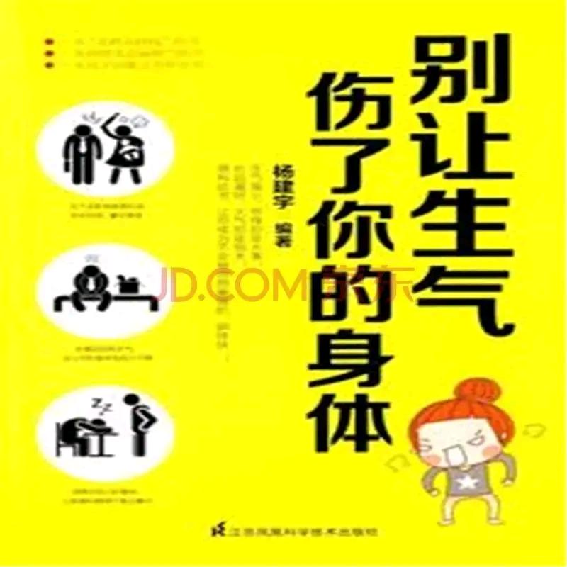 我就是我不一样的烟火