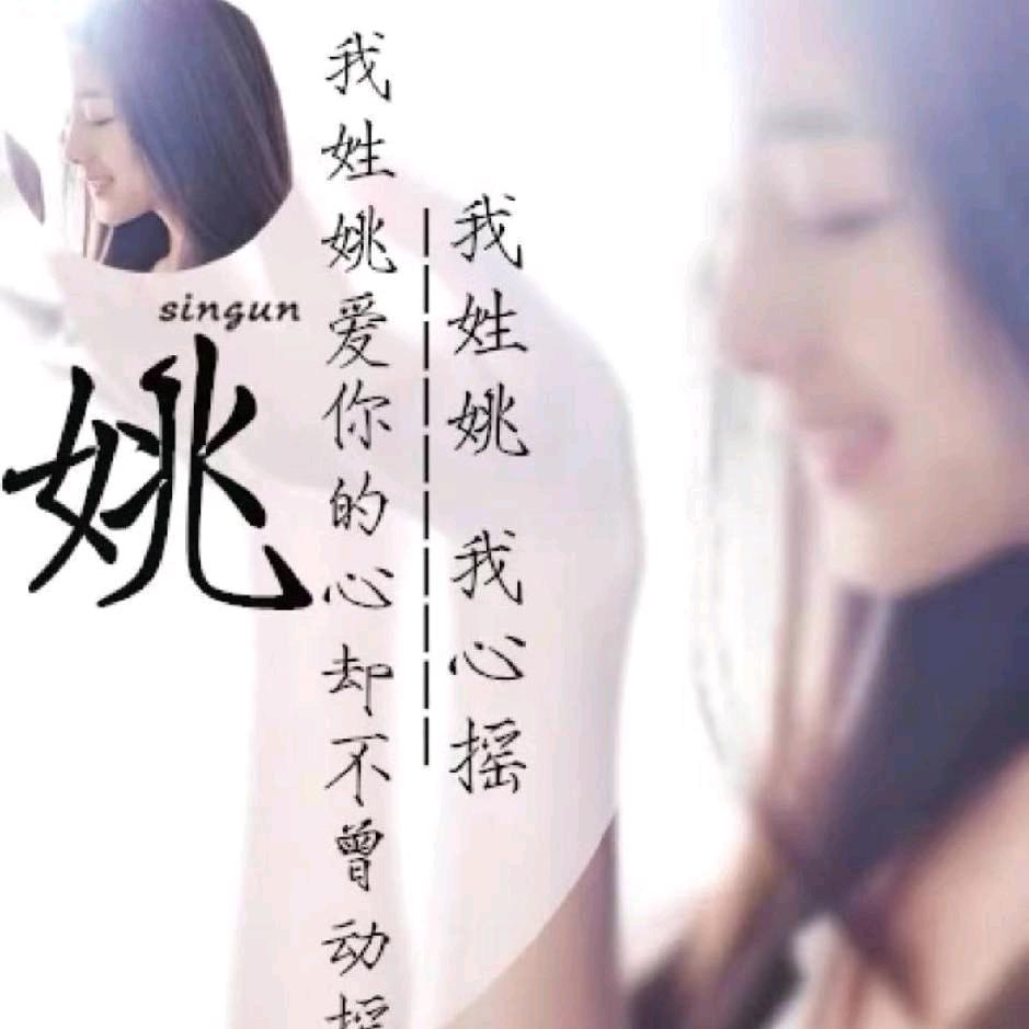 繁花落幕ァ那曲终人散