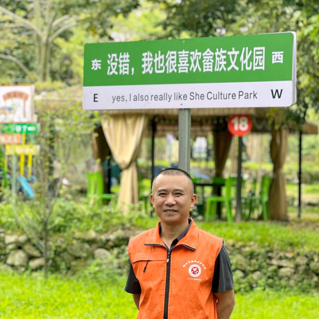 沙溪镇康義英歌隊主办人孙清杰
