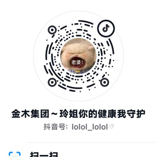 金木集团～玲姐你的健康我守护