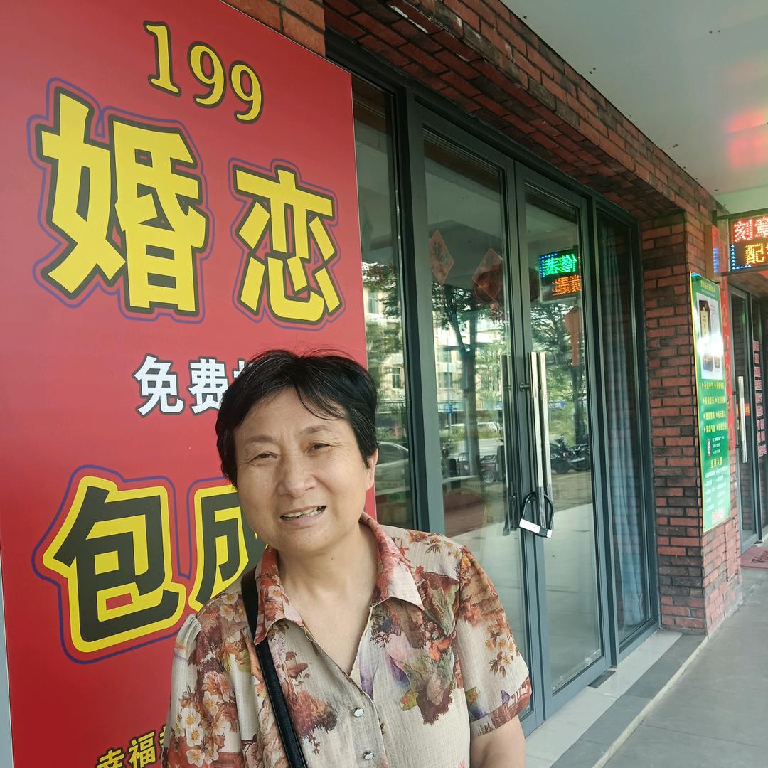 红叶婆薛阿姨