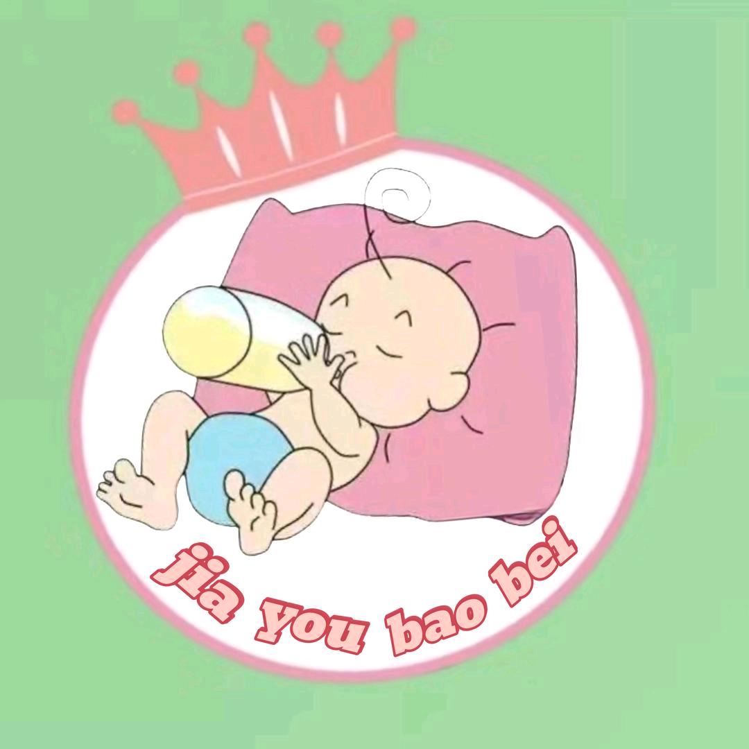 JYBB伽有宝贝
