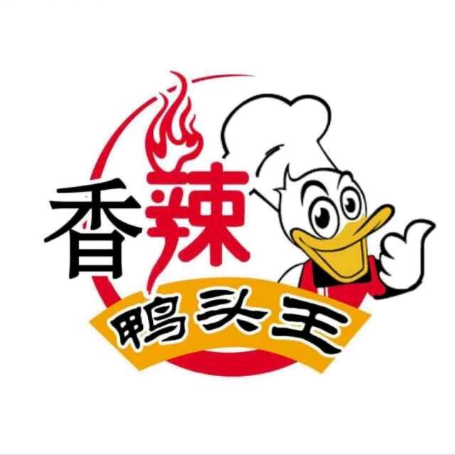 香辣鸭头王(民主路店)官方号