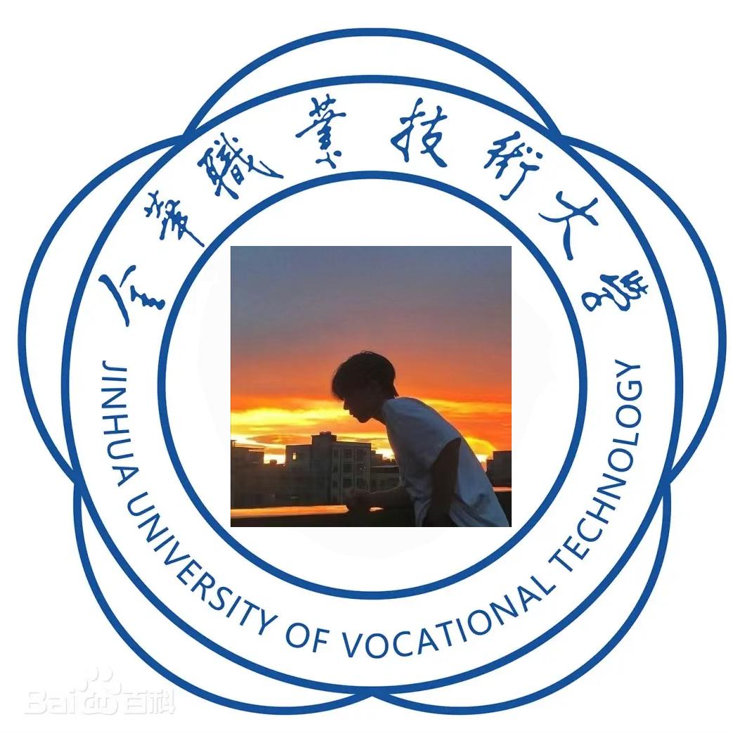 金职大小陈学长