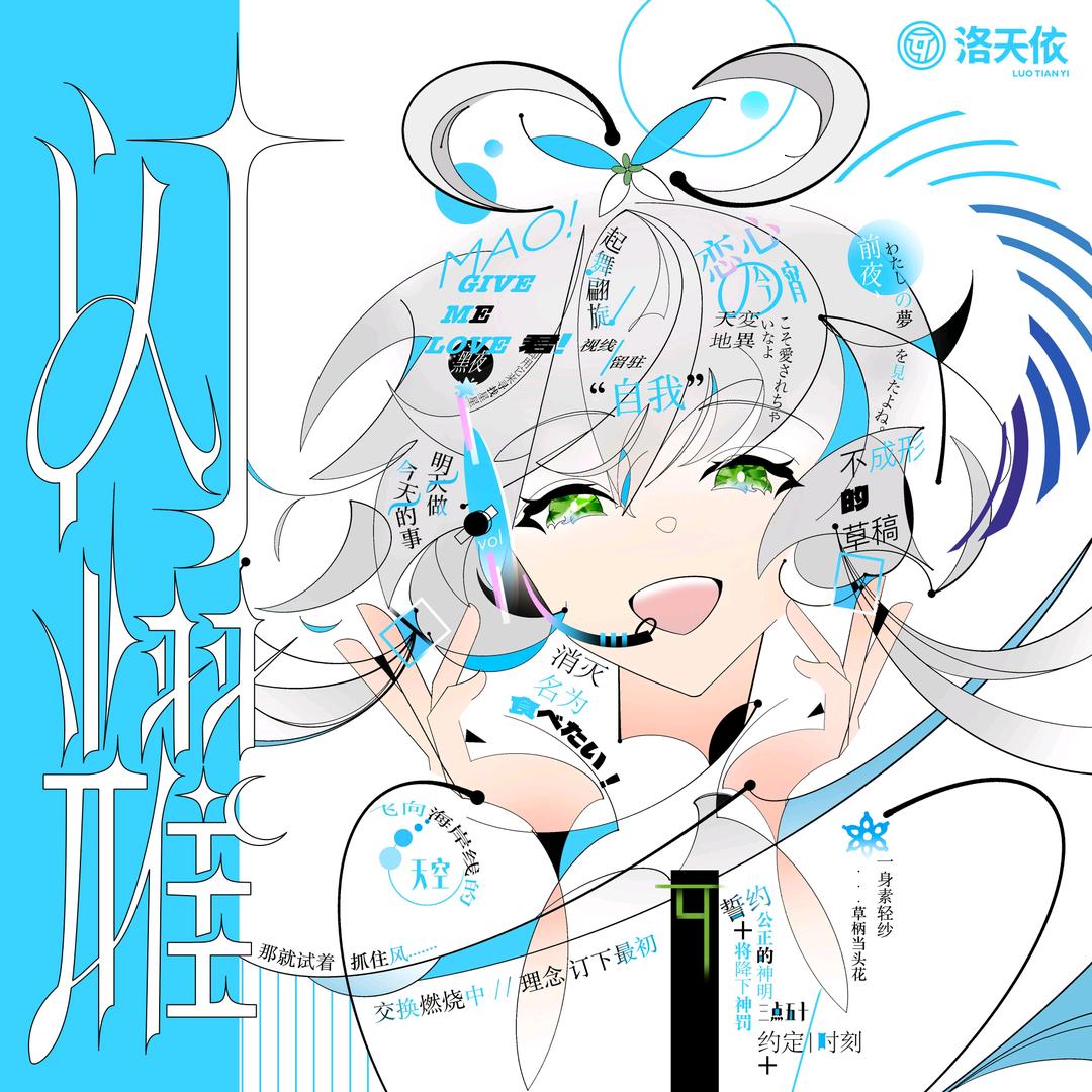 亓质艺