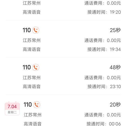 江苏溧阳王（为父维权）