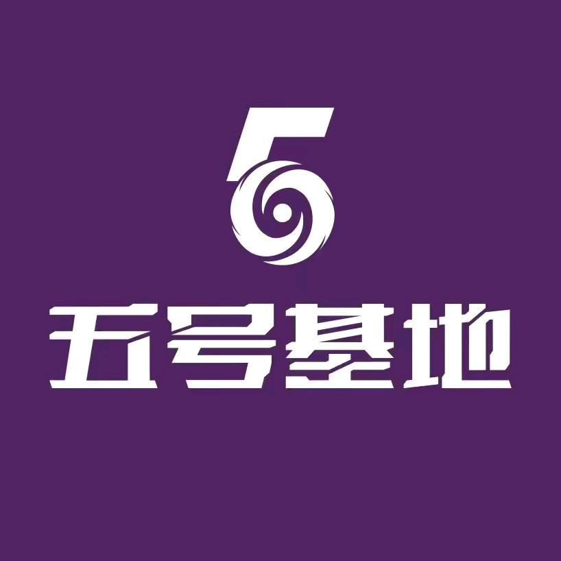 5号基地新能源汽车体验中心