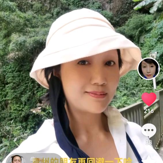 三千姐好物
