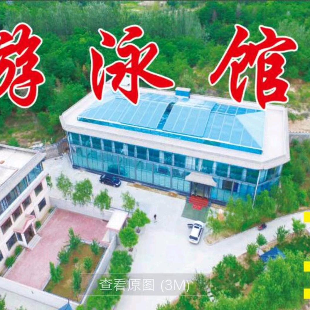 沁馨园农家乐
