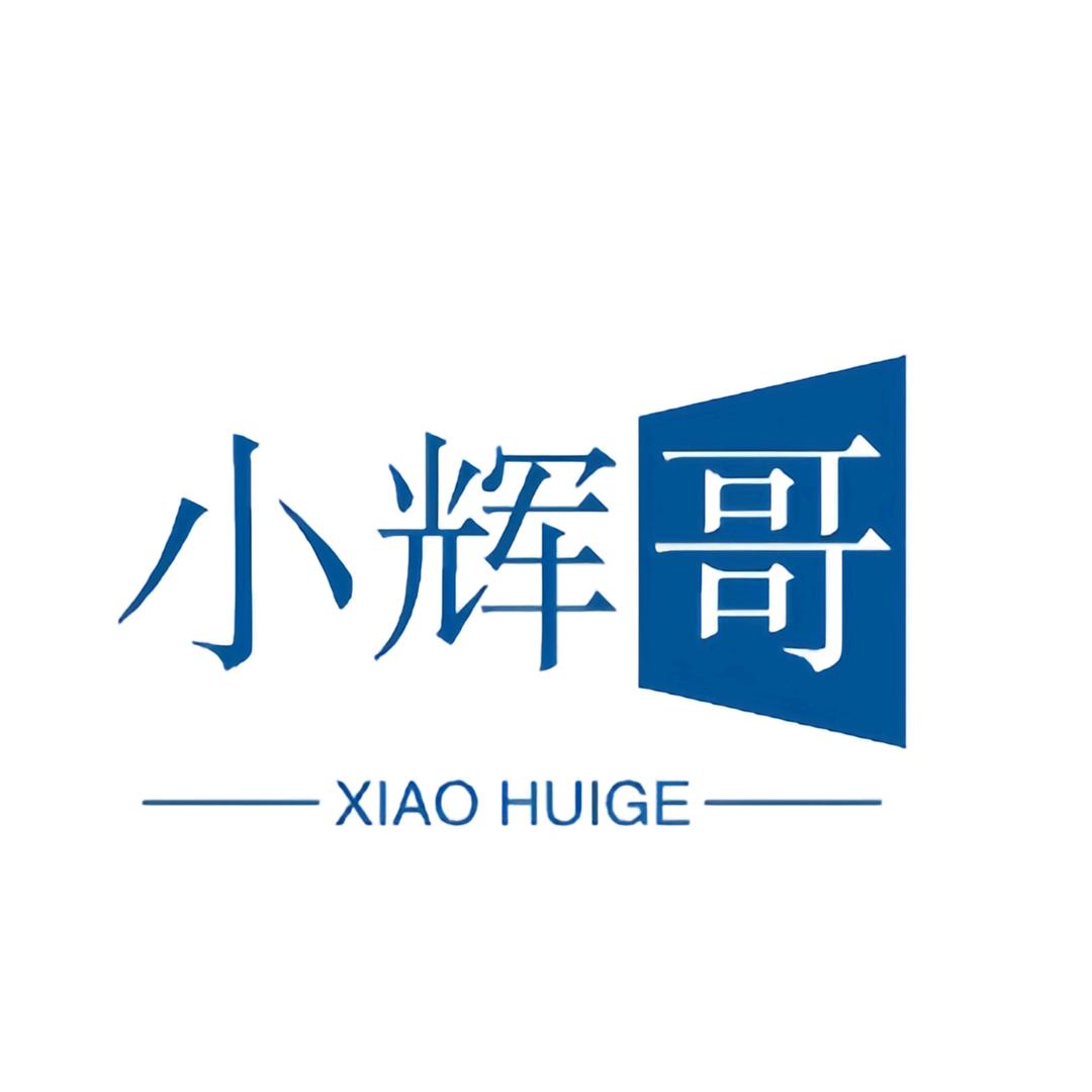 小辉哥