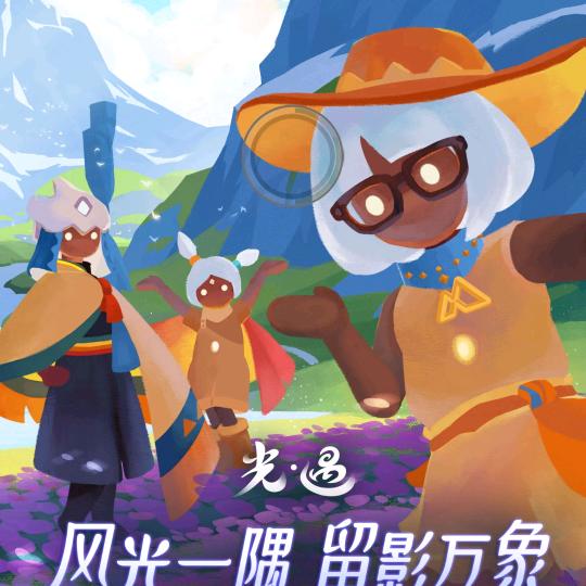 菲律宾没有雪.