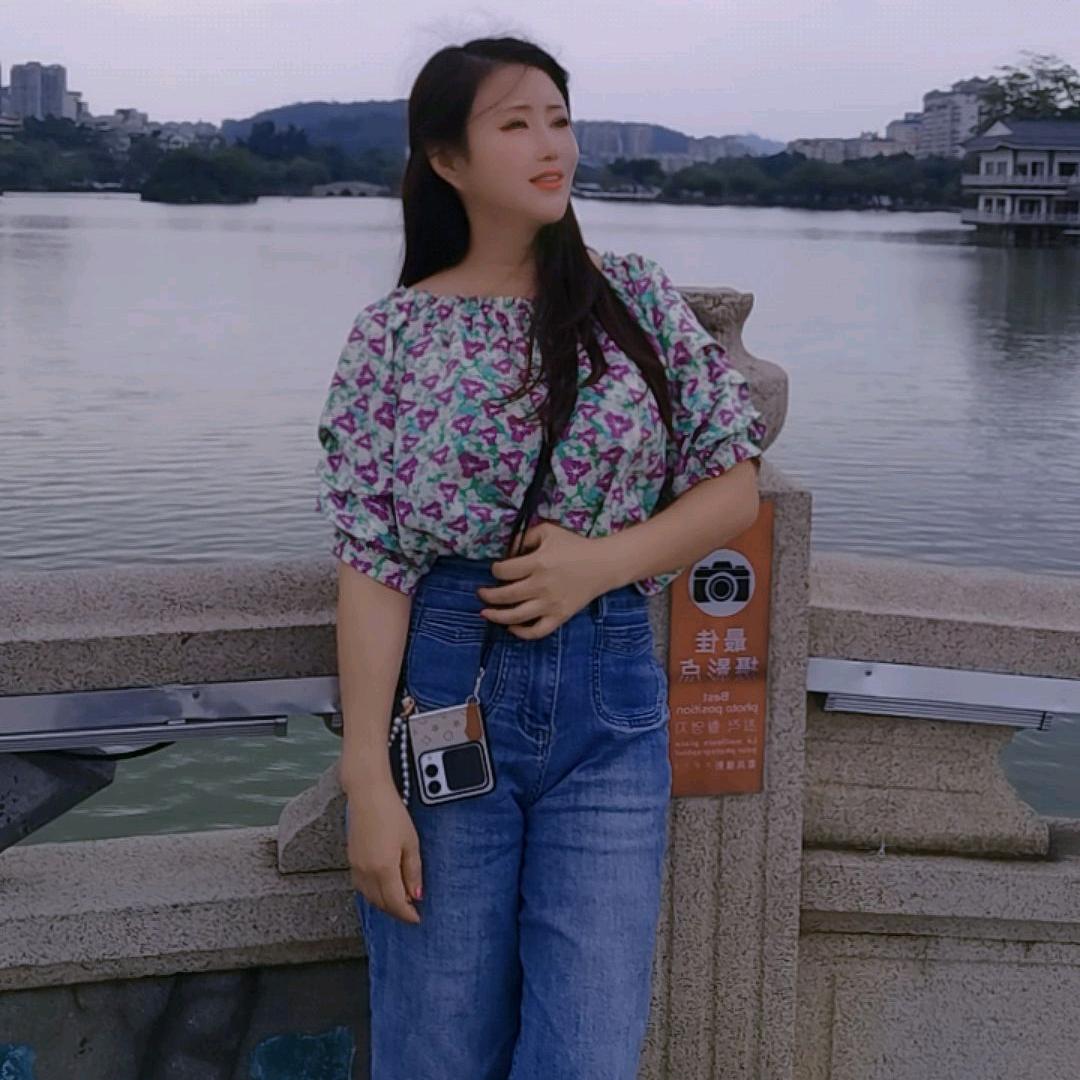 开心就好