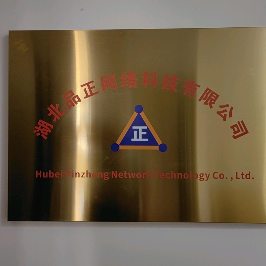 琥哥