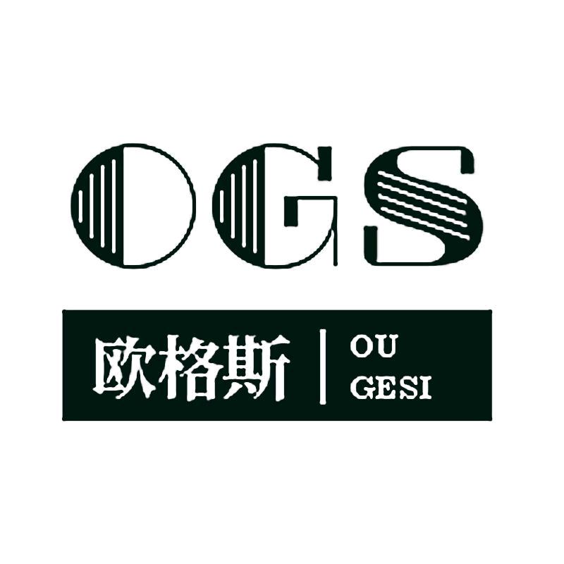 欧格斯女装搭配