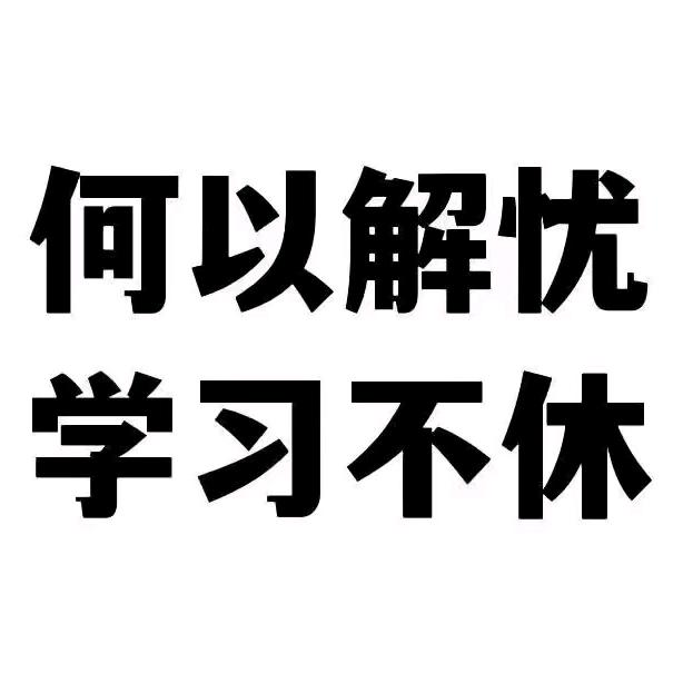 离殇