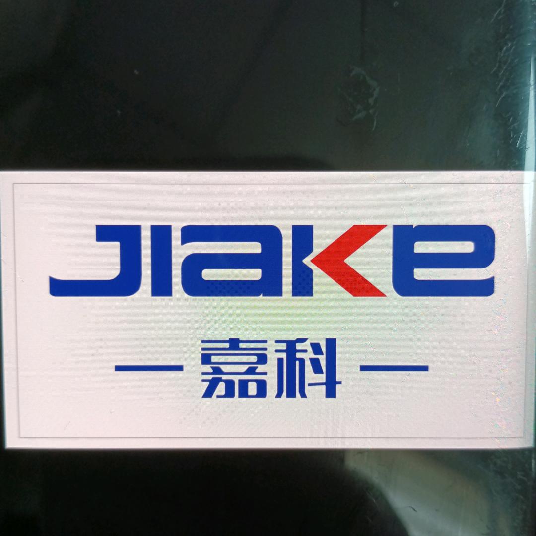 嘉科自动钉扣机