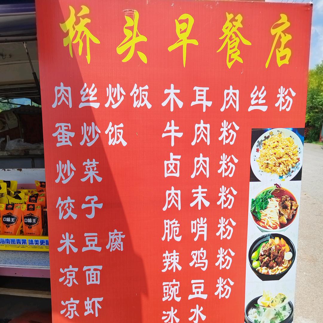罗满妹