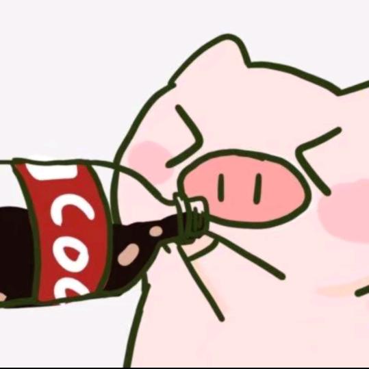 可乐，