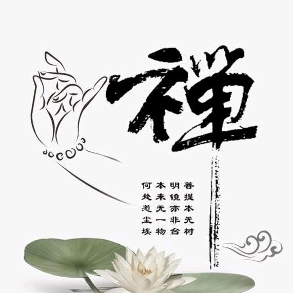 古籍善本