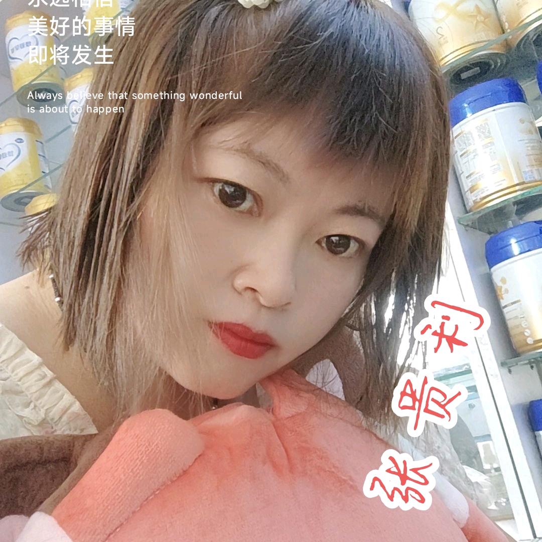 ༊ღ᭄张家ꦿ꯭丫头꧔ꦿ᭄💞
