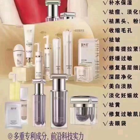 斑小将一一我的美颜大师