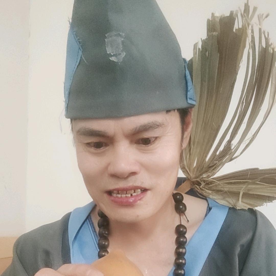彪哥济公