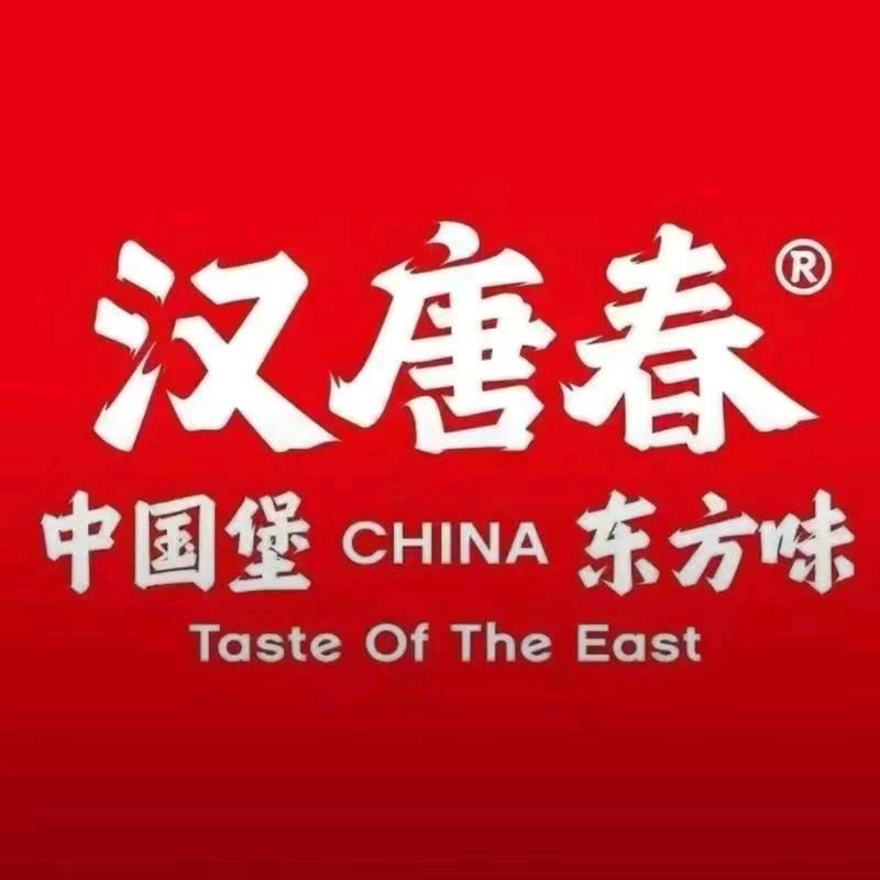 汉唐春•中国堡（修武店）