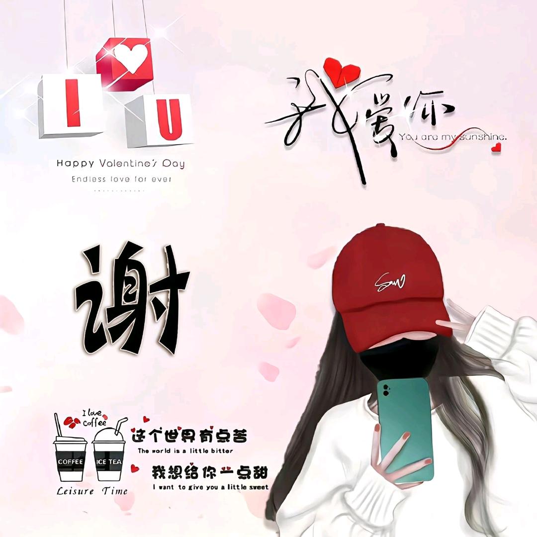 🧡ྀི谢哥💛ྀི来听歌❤️ྀ