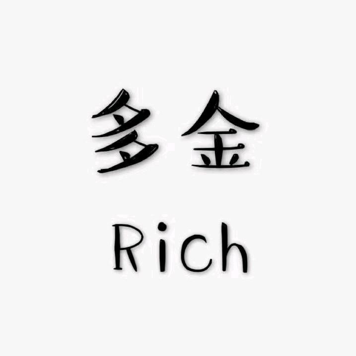多金(大码女装集合店)