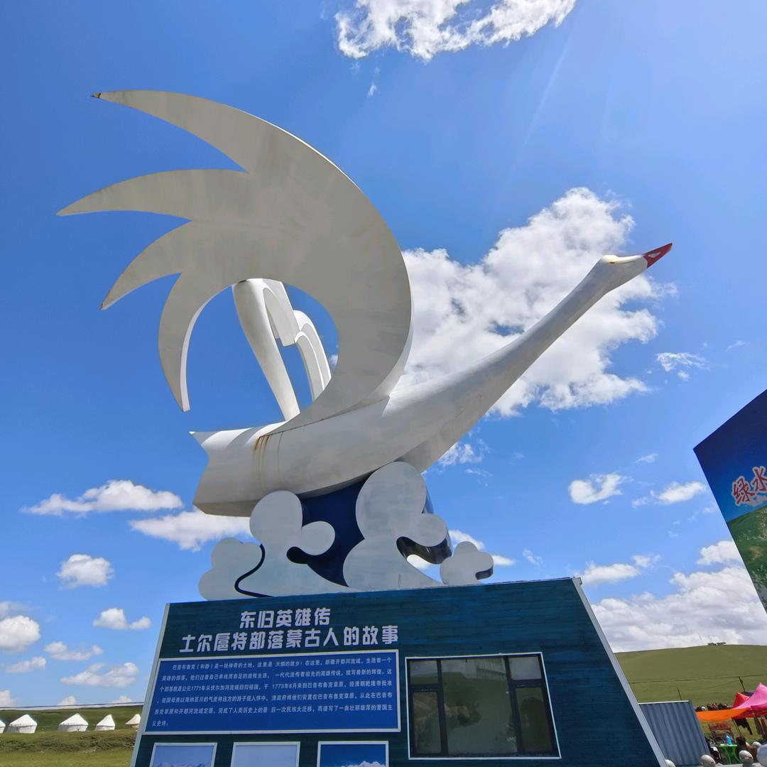 一生平安