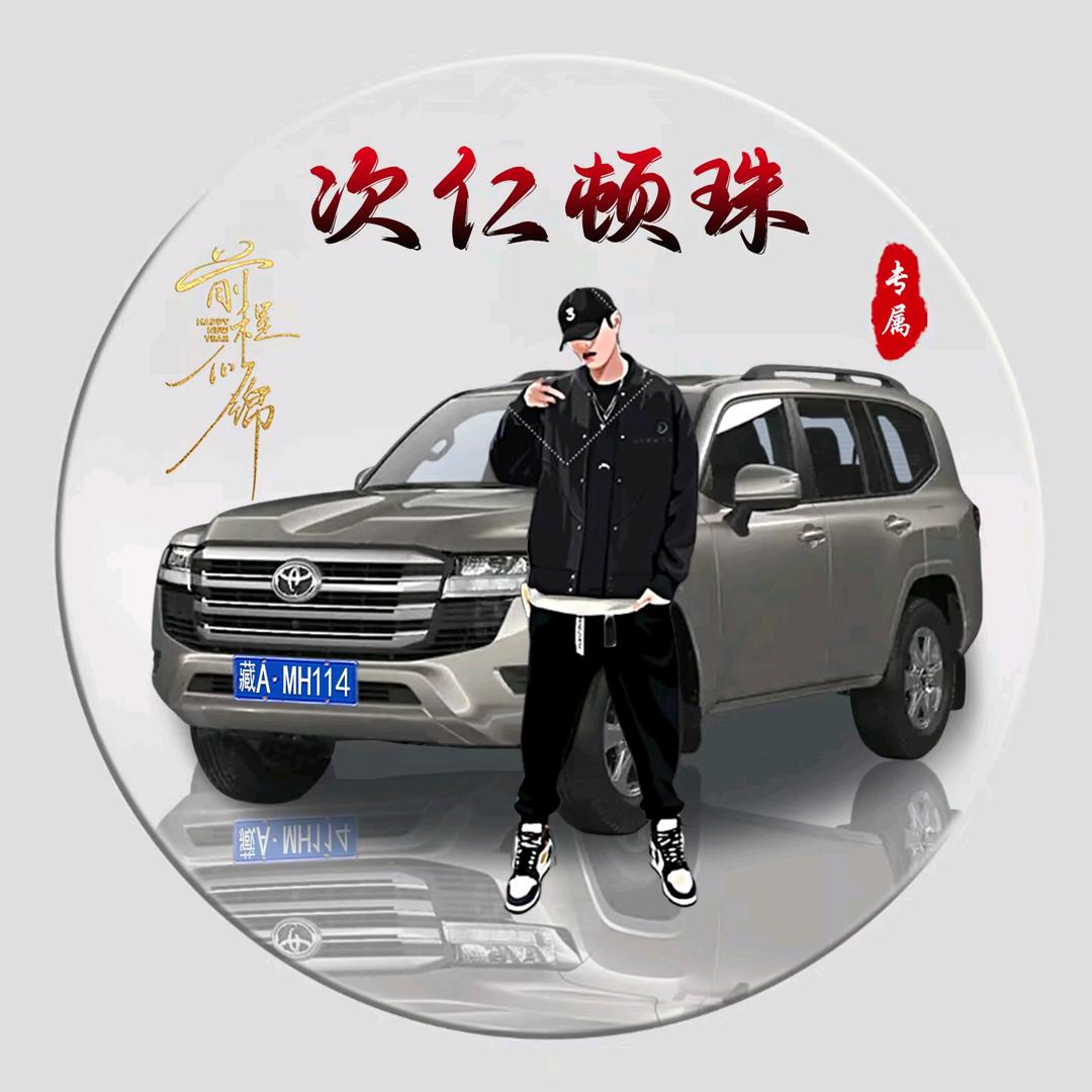 【樟木特色辣椒】