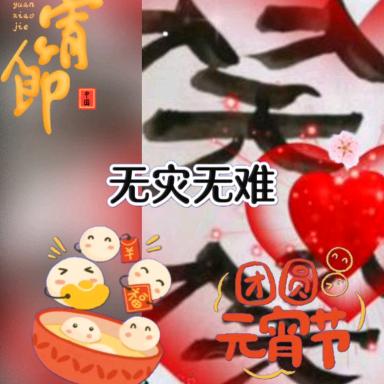 杨笑笑