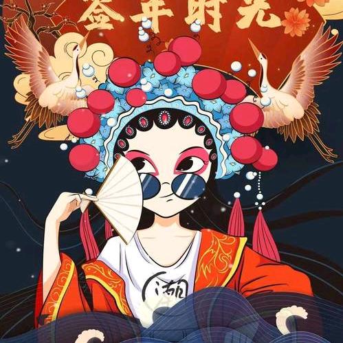 京喜火锅琳琳