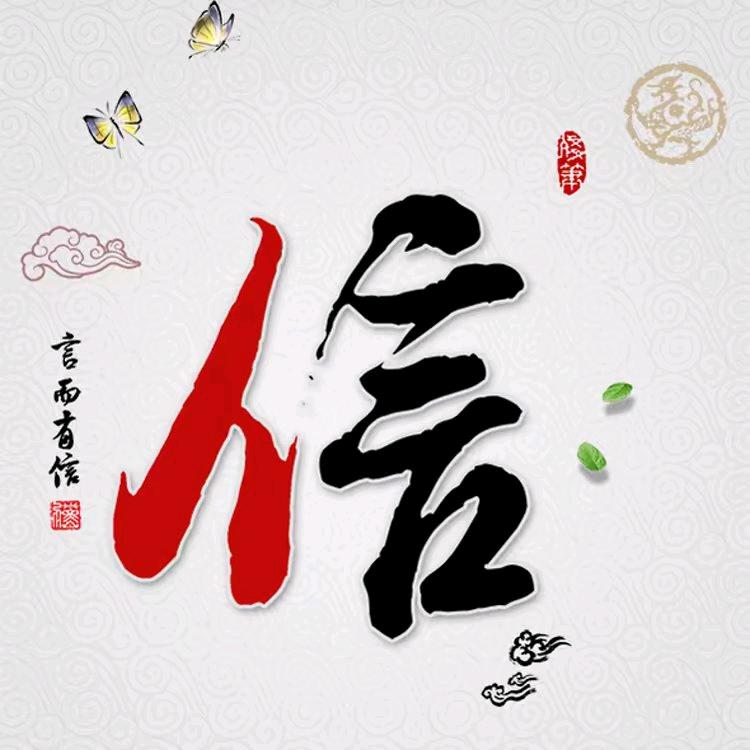 相识就是缘❤