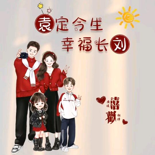 袁建宏