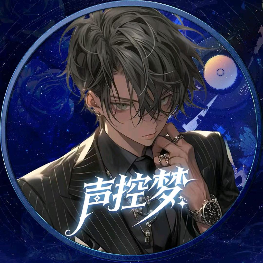 𝓩.晚秋（尊师旭阳）