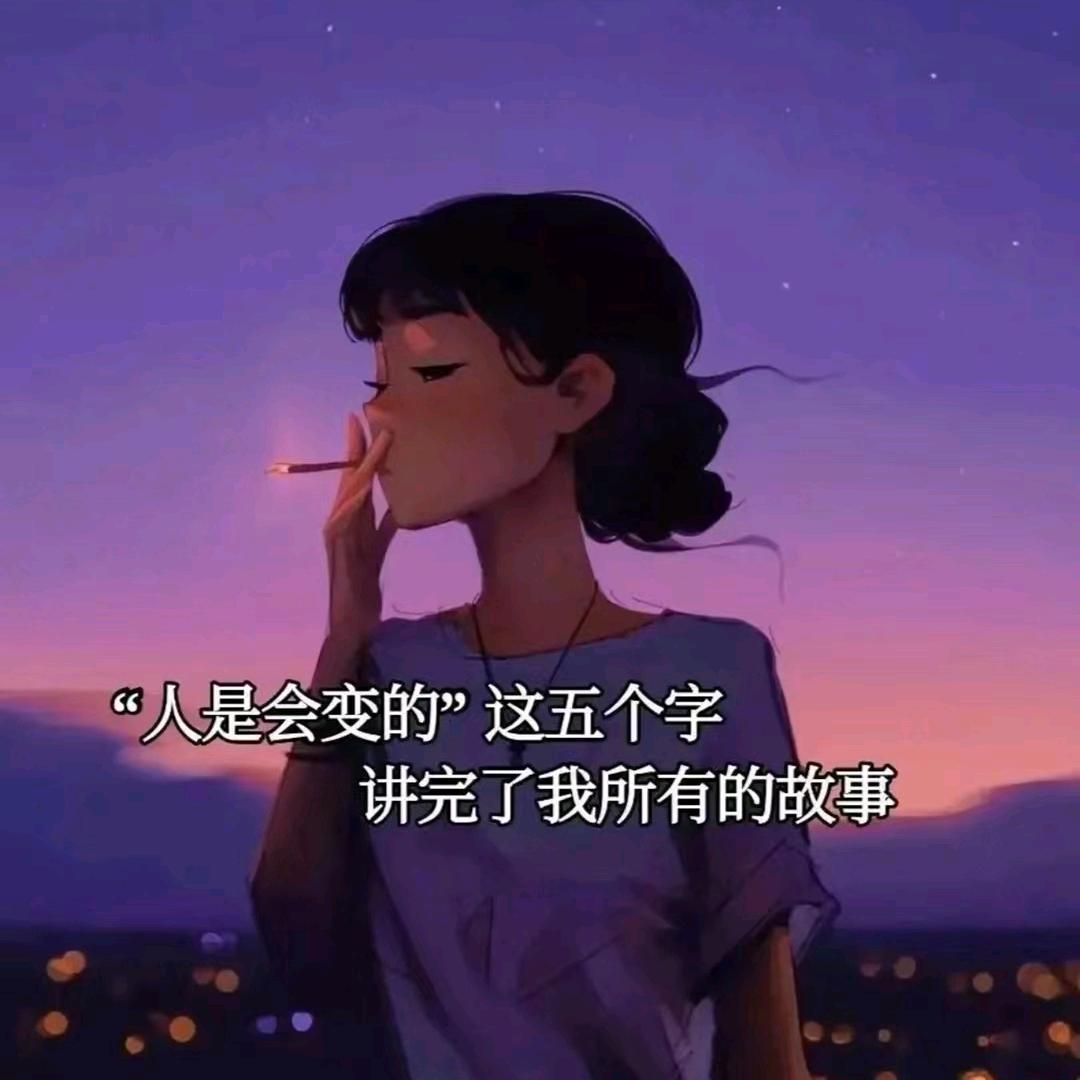 嫑忐