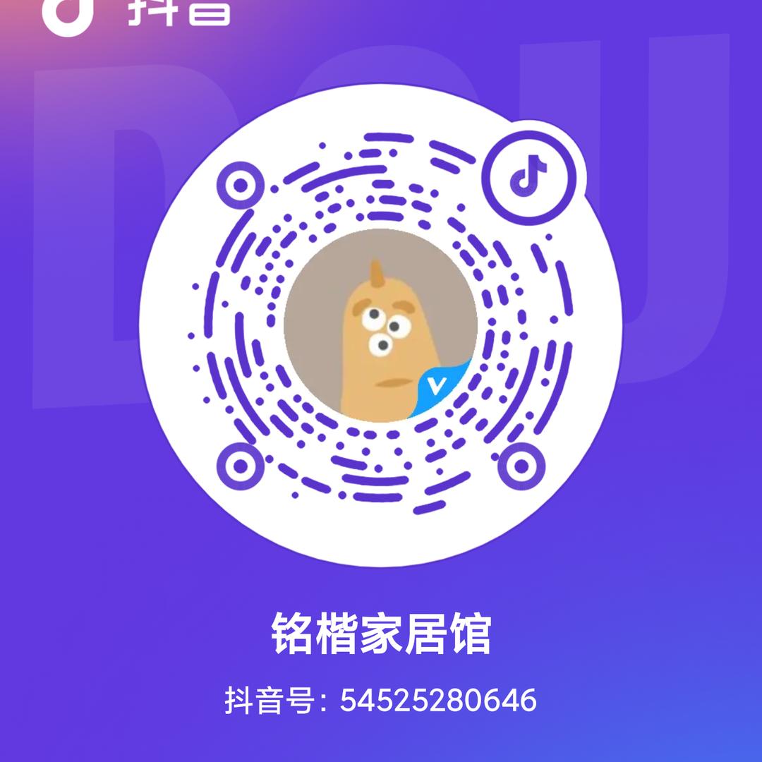 铭楷家居馆