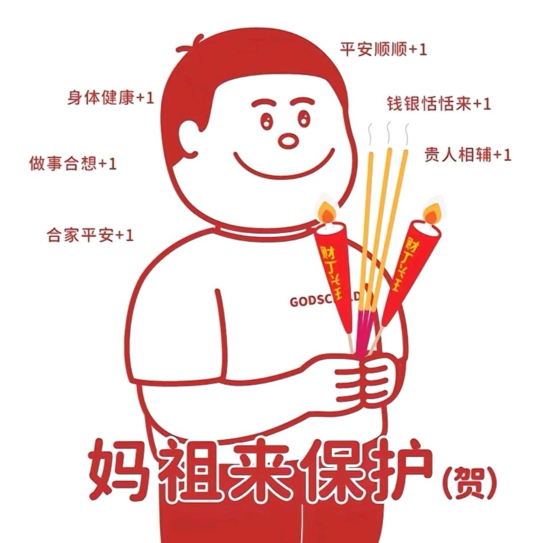 A⁸南洋弟⁸⁸發