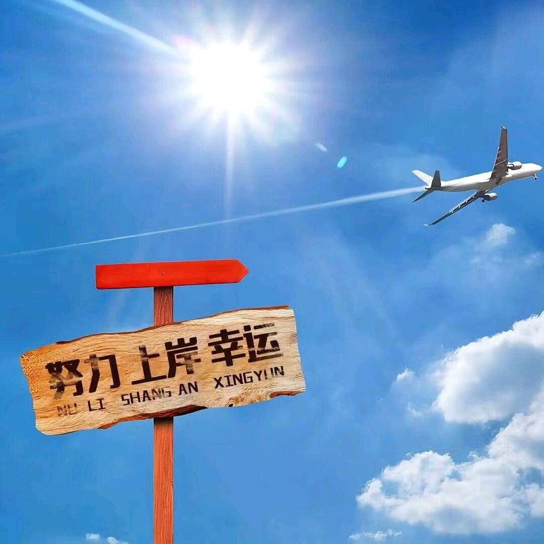 臻爱优贝月子中心