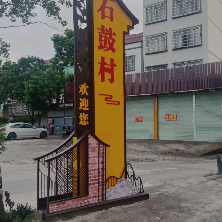 为了挣钱四处奔波