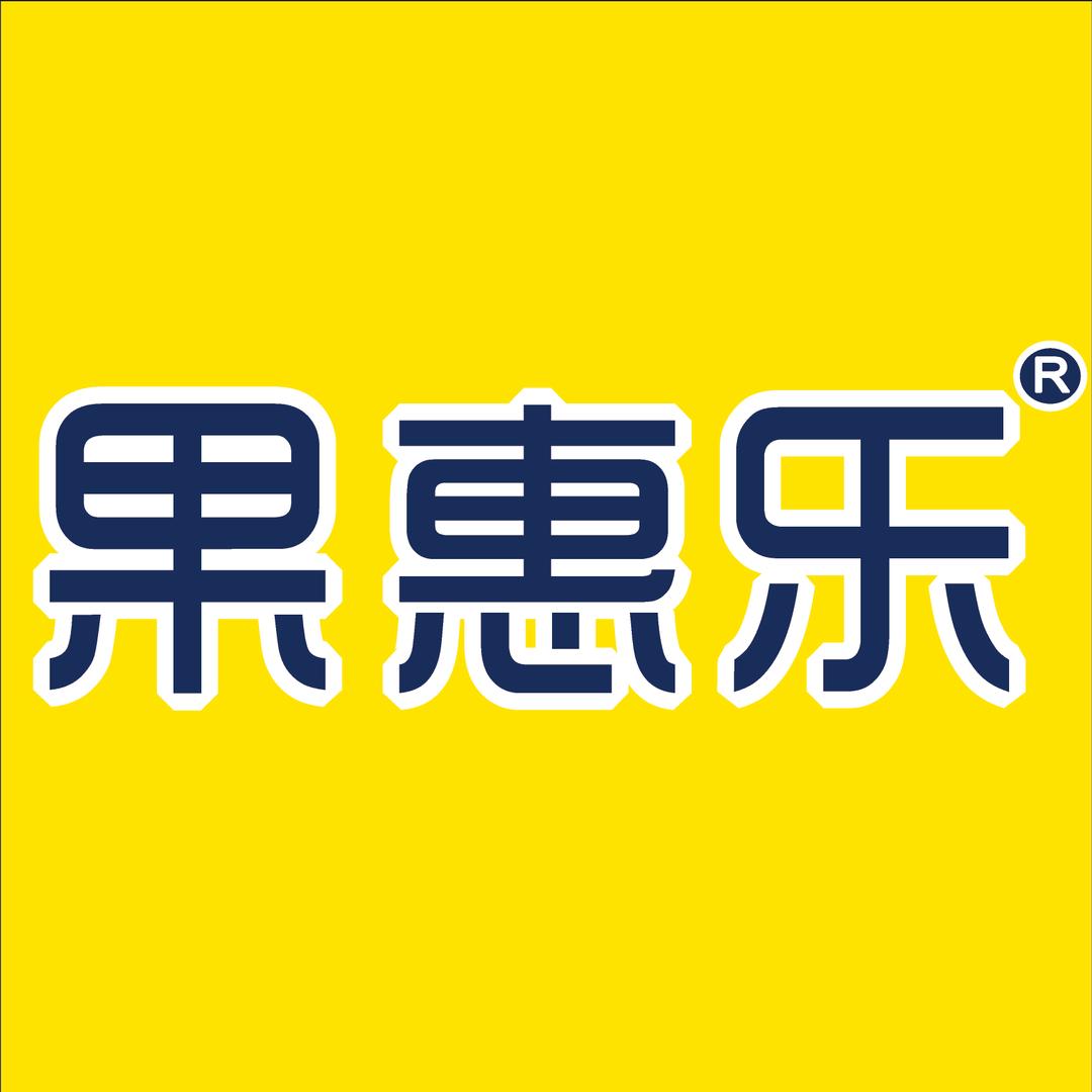 果惠乐【店铺帐号】